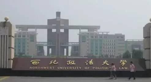 西北政法大学管道泵维修更换